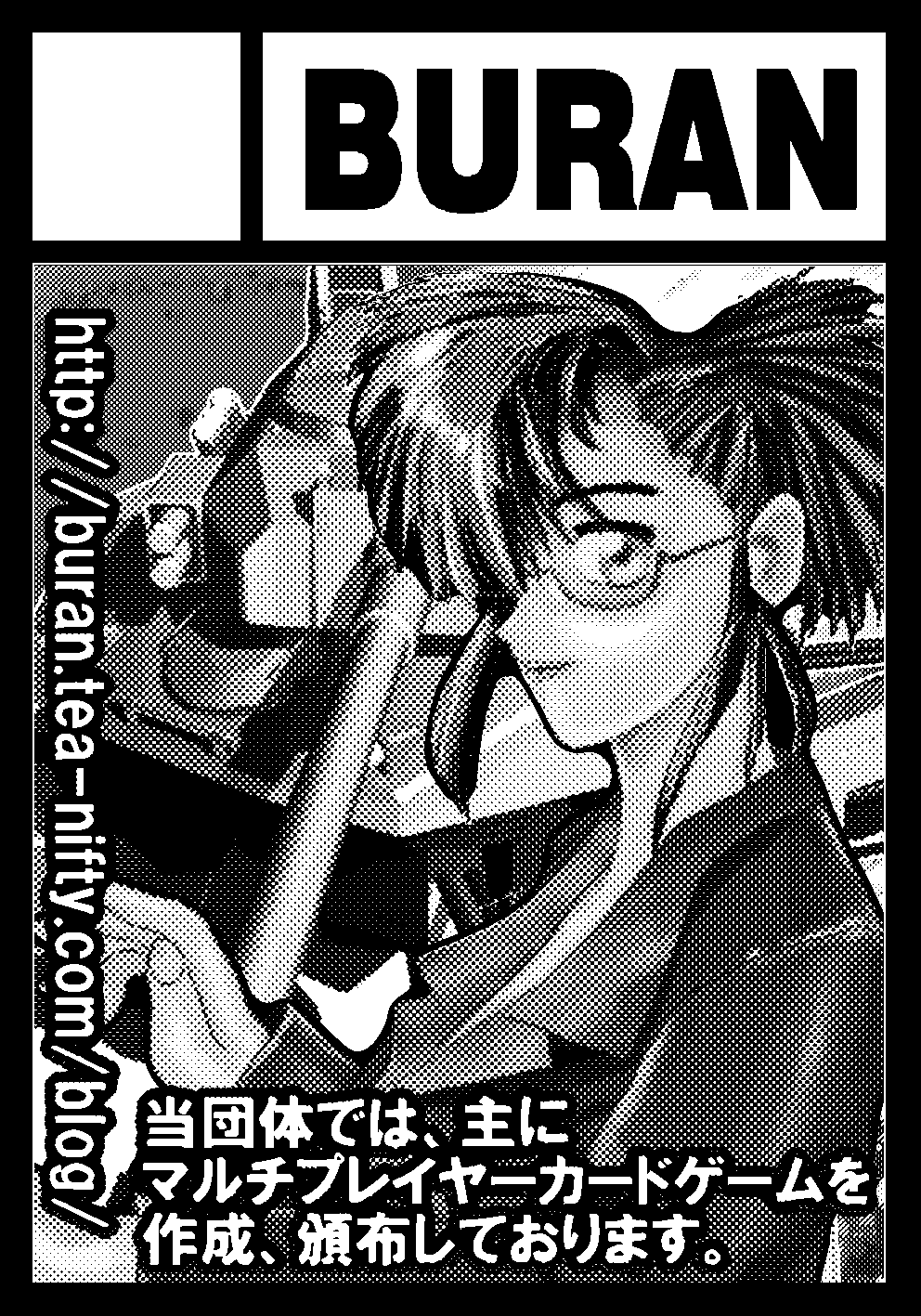 C76cut