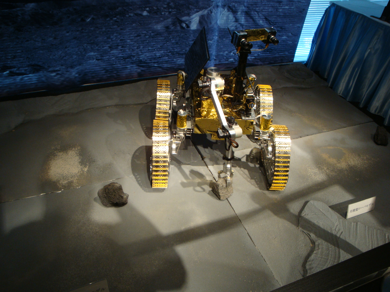 Sdsc00801