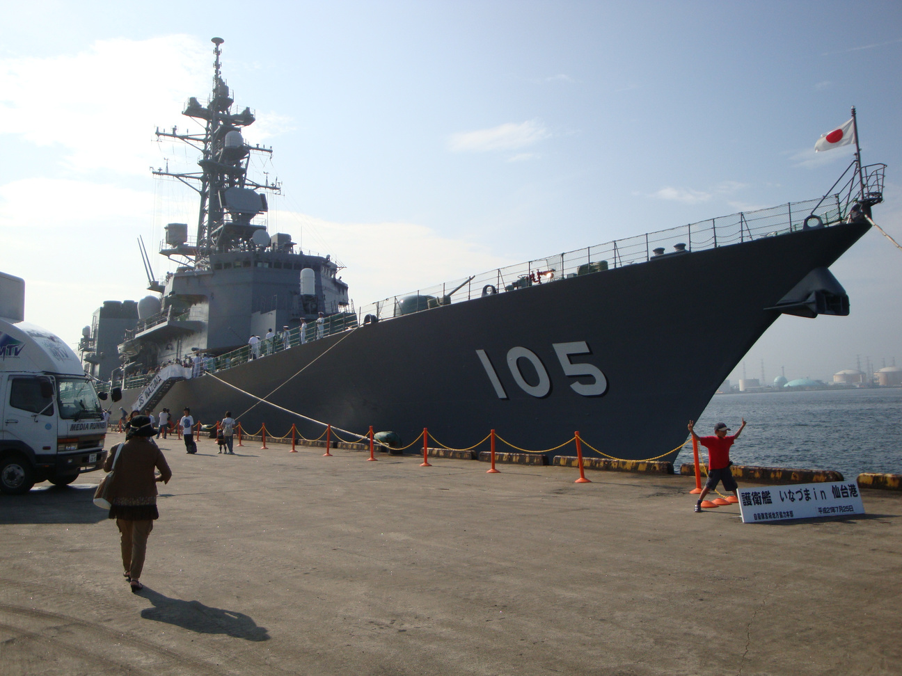 Sdsc01001