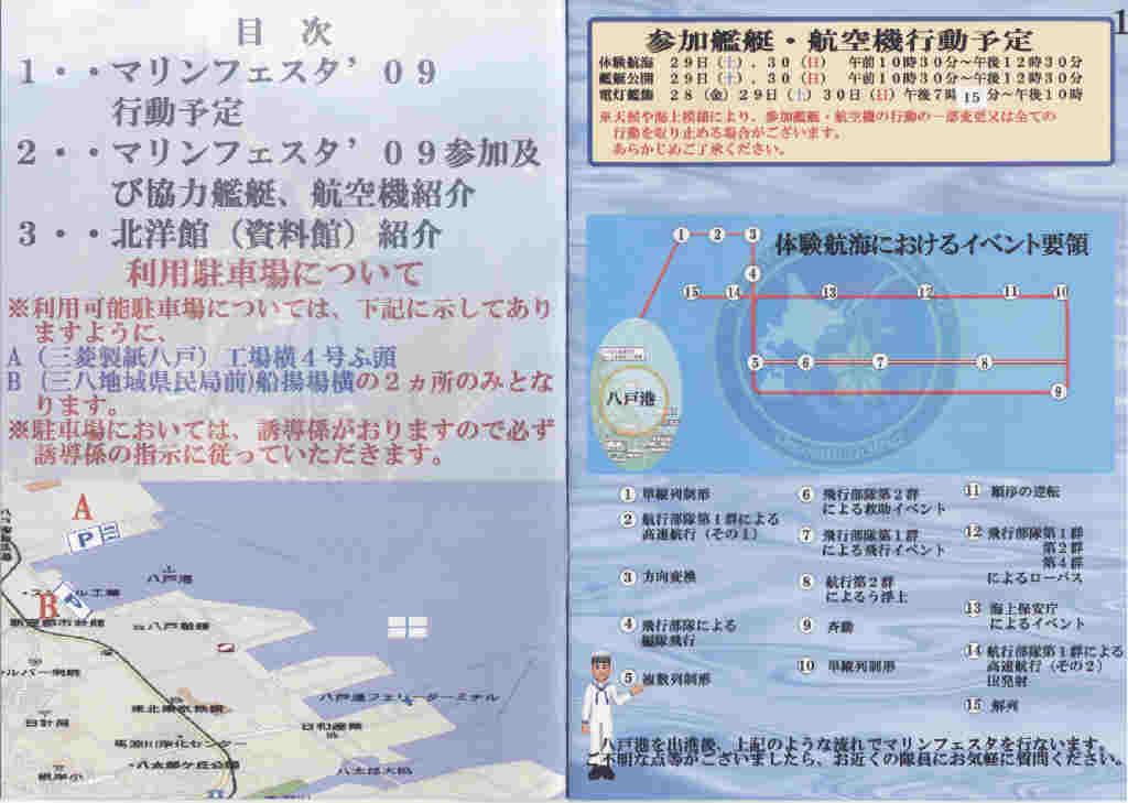 Program02