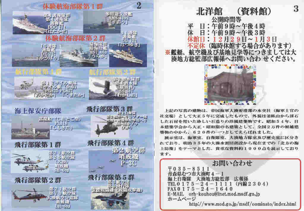 Program03