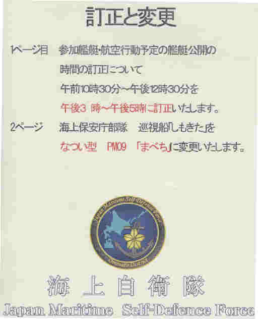 Program05