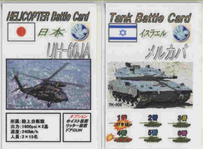 Bc090927 Bc090927